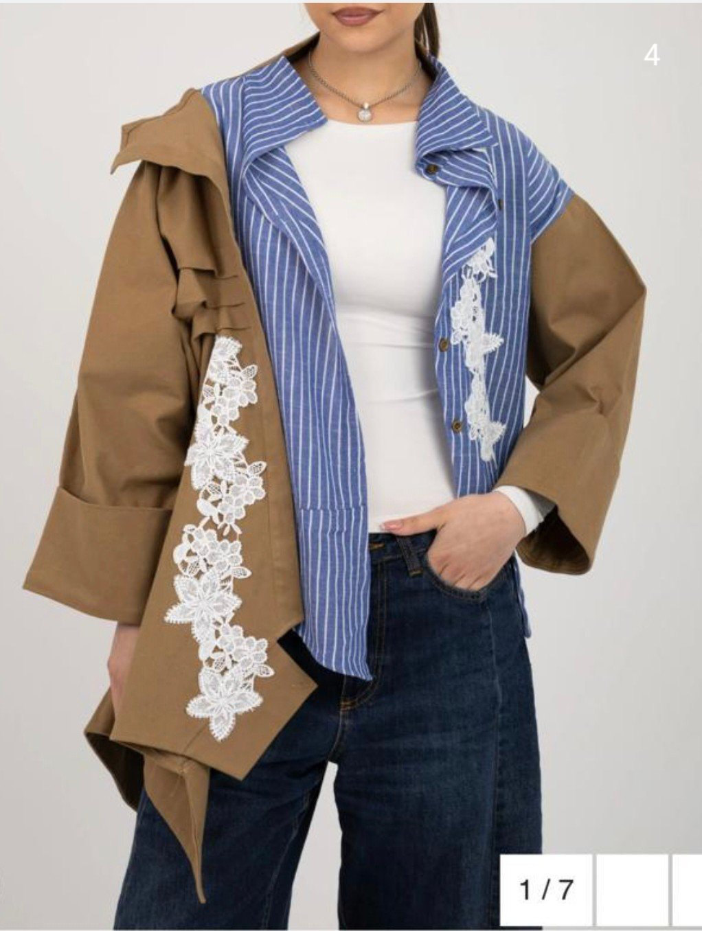 Kuwait Style Piece 04 — Kuwait Style Collection, Al Qaswa Trading